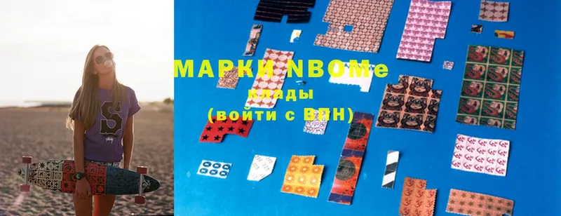 цены наркотик  Починок  Марки 25I-NBOMe 1,5мг 